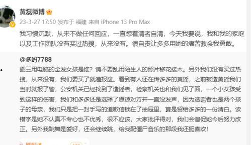 爆料杨安染发视频,揭秘明星时尚新潮流 第2张 爆料杨安染发视频,揭秘明星时尚新潮流 第2张