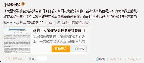 名星最新爆料视频播放网站,热门视频网站独家放送  第2张