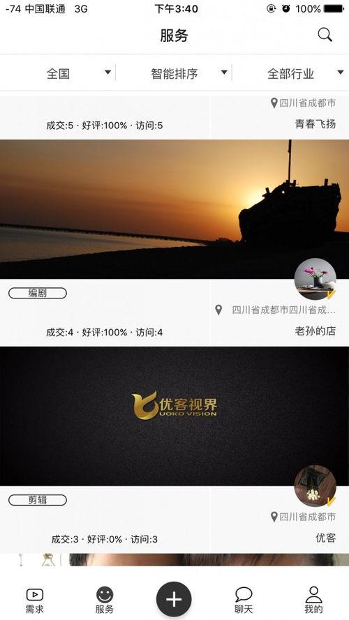 纽扣在线观看,揭秘扣子背后的故事与魅力